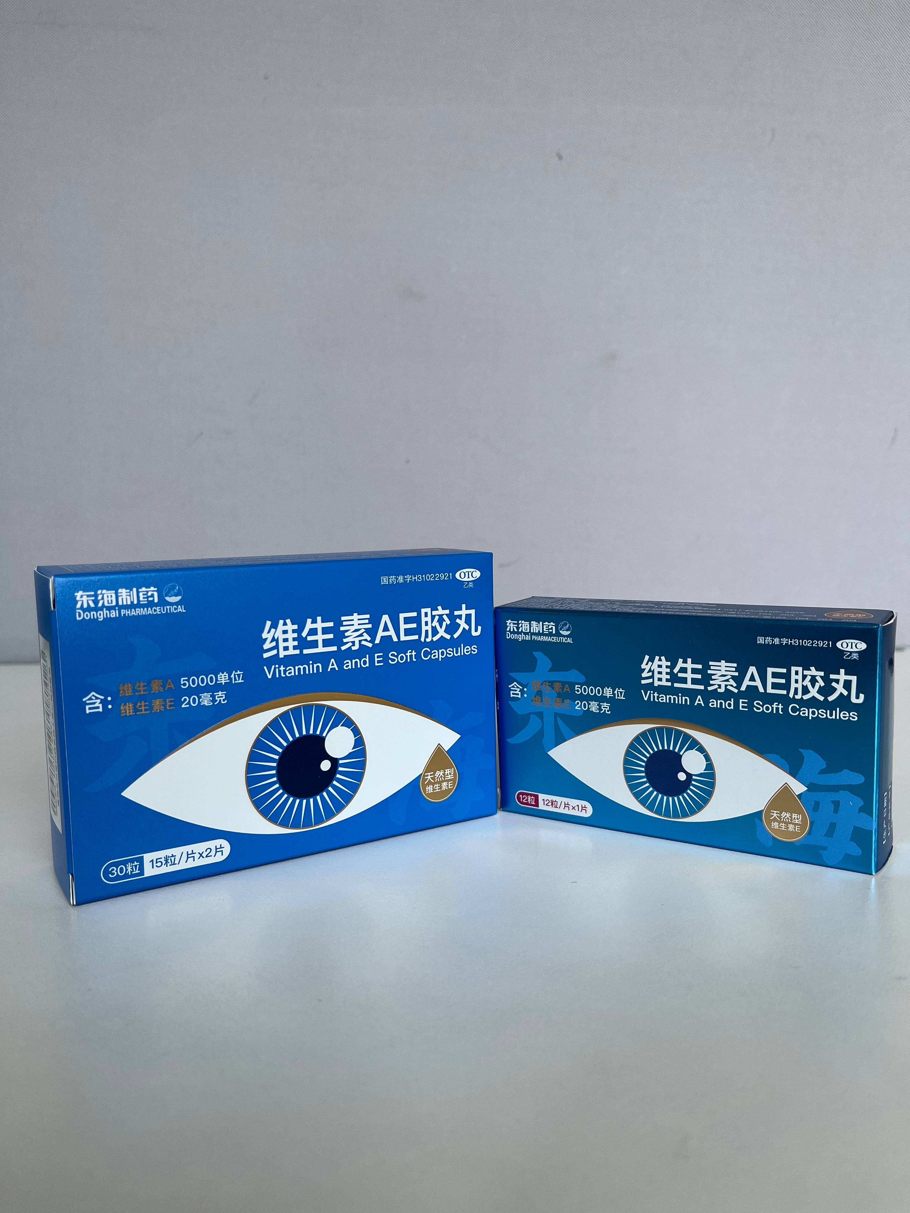 維生素AE膠丸（天然型維生素E）